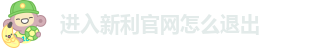 开yun体育官网登录入口下载安装